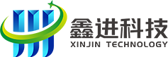 鑫进科技
